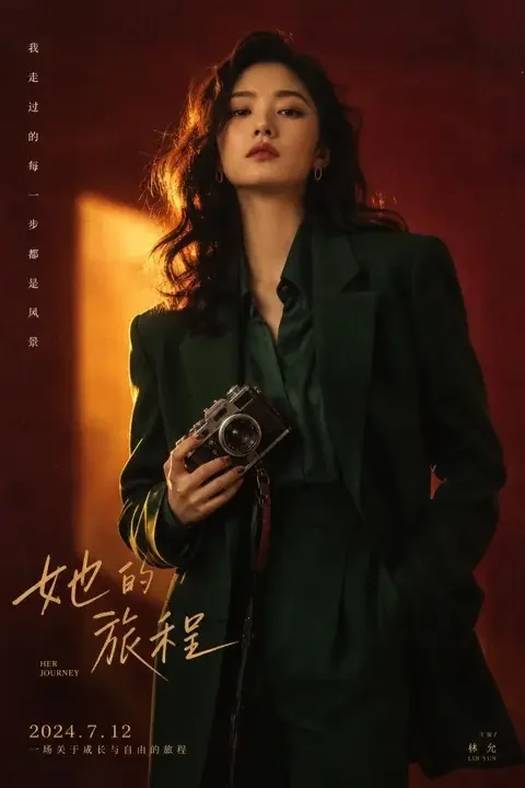 废柴大小姐的马甲藏不住了 逆袭爽剧《废柴大小姐的马甲藏不住了》封面